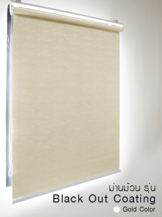 ม่านม้วน ม่านม้วนสำเร็จรูป ม่านกันแสง ม่าน roller blind rollerblind blackout ม่านม้วนทึบแสง ม่านม้วนราคาถูก ม่าน ม้วน สำเร็จรูป ราคา ม่าน ม้วน roller blinds อุปกรณ์ตกแต่งบ้าน การติดตั้งม่าน การติดม่าน ผ้าม่านม้วน ผ้าม่าน ผ้า ม่าน
