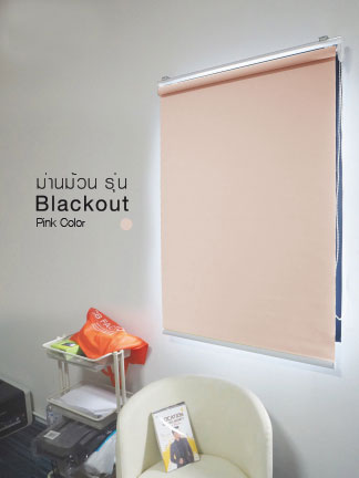 ม่านม้วน ม่านม้วนสำเร็จรูป ม่านกันแสง ม่าน roller blind rollerblind blackout ม่านม้วนทึบแสง ม่านม้วนราคาถูก ม่าน ม้วน สำเร็จรูป ราคา ม่าน ม้วน roller blinds อุปกรณ์ตกแต่งบ้าน การติดตั้งม่าน การติดม่าน ผ้าม่านม้วน ผ้าม่าน ผ้า ม่าน