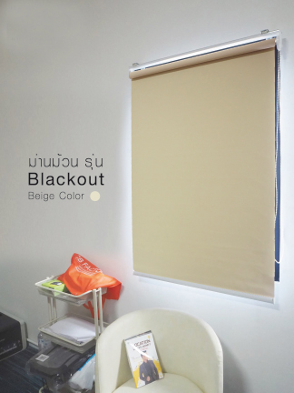 ม่านม้วน ม่านม้วนสำเร็จรูป ม่านกันแสง ม่าน roller blind rollerblind blackout ม่านม้วนทึบแสง ม่านม้วนราคาถูก ม่าน ม้วน สำเร็จรูป ราคา ม่าน ม้วน roller blinds อุปกรณ์ตกแต่งบ้าน การติดตั้งม่าน การติดม่าน ผ้าม่านม้วน ผ้าม่าน ผ้า ม่าน