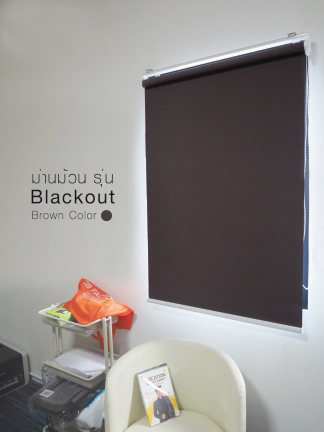 ม่านม้วน ม่านม้วนสำเร็จรูป ม่านกันแสง ม่าน roller blind rollerblind blackout ม่านม้วนทึบแสง ม่านม้วนราคาถูก ม่าน ม้วน สำเร็จรูป ราคา ม่าน ม้วน roller blinds อุปกรณ์ตกแต่งบ้าน การติดตั้งม่าน การติดม่าน ผ้าม่านม้วน ผ้าม่าน ผ้า ม่าน