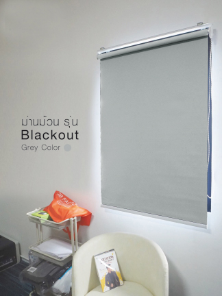 ม่านม้วน ม่านม้วนสำเร็จรูป ม่านกันแสง ม่าน roller blind rollerblind blackout ม่านม้วนทึบแสง ม่านม้วนราคาถูก ม่าน ม้วน สำเร็จรูป ราคา ม่าน ม้วน roller blinds อุปกรณ์ตกแต่งบ้าน การติดตั้งม่าน การติดม่าน ผ้าม่านม้วน ผ้าม่าน ผ้า ม่าน